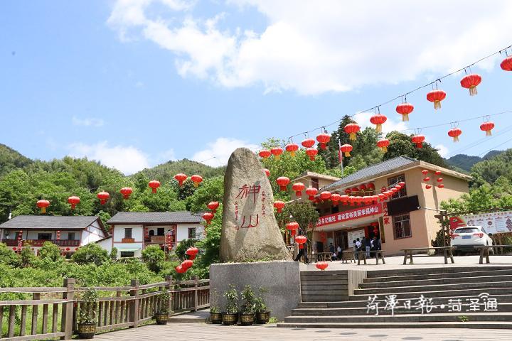 在“八角樓燈光”的照耀下，神山村實(shí)現(xiàn)了由山區(qū)到景區(qū)的歷史性跨越，交出了一份脫貧攻堅(jiān)的“漂亮”答卷。如今的神山村，正在鄉(xiāng)村振興的大道上闊步前行。圖2為神山村新顏（圖片由茅坪鎮(zhèn)提供）.jpg